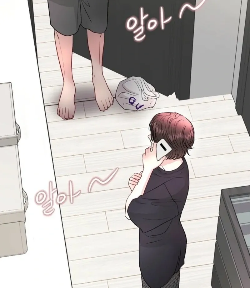The Summer You Came Chapter 23 page 4 - 