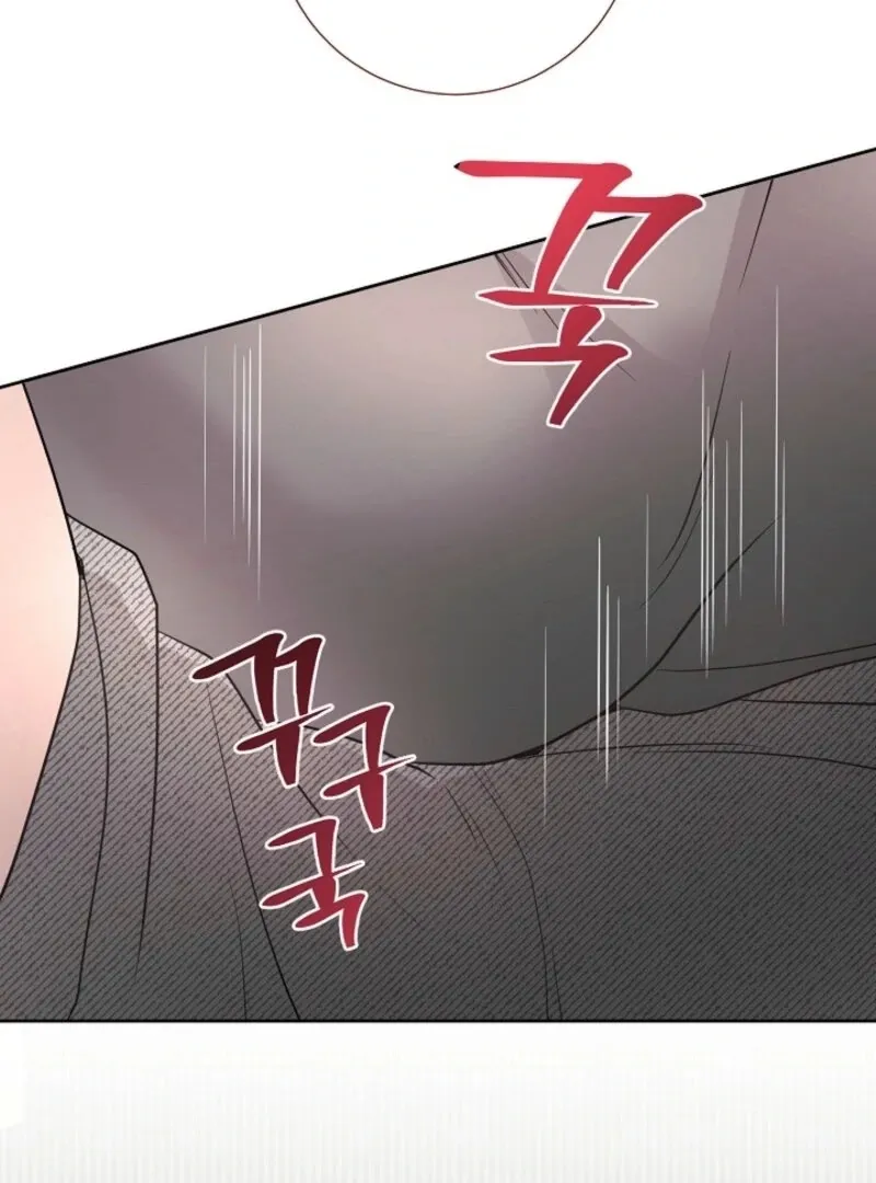 The Summer You Came Chapter 23 page 41 - 