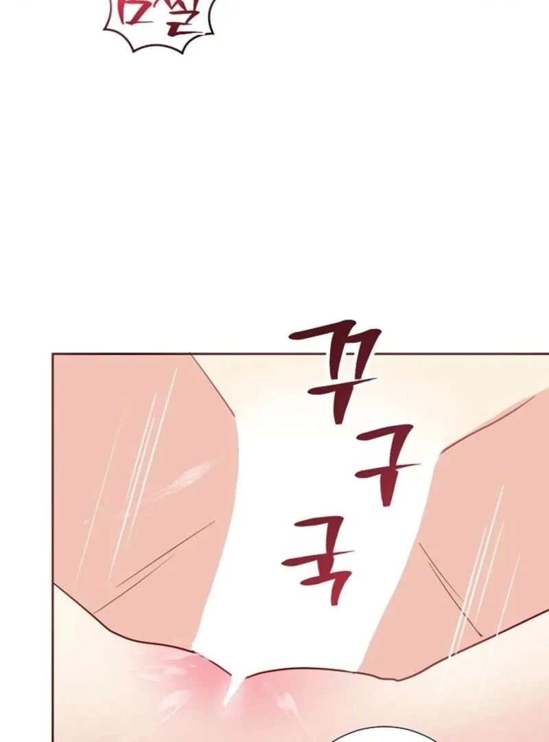 The Summer You Came Chapter 23 page 93 - 