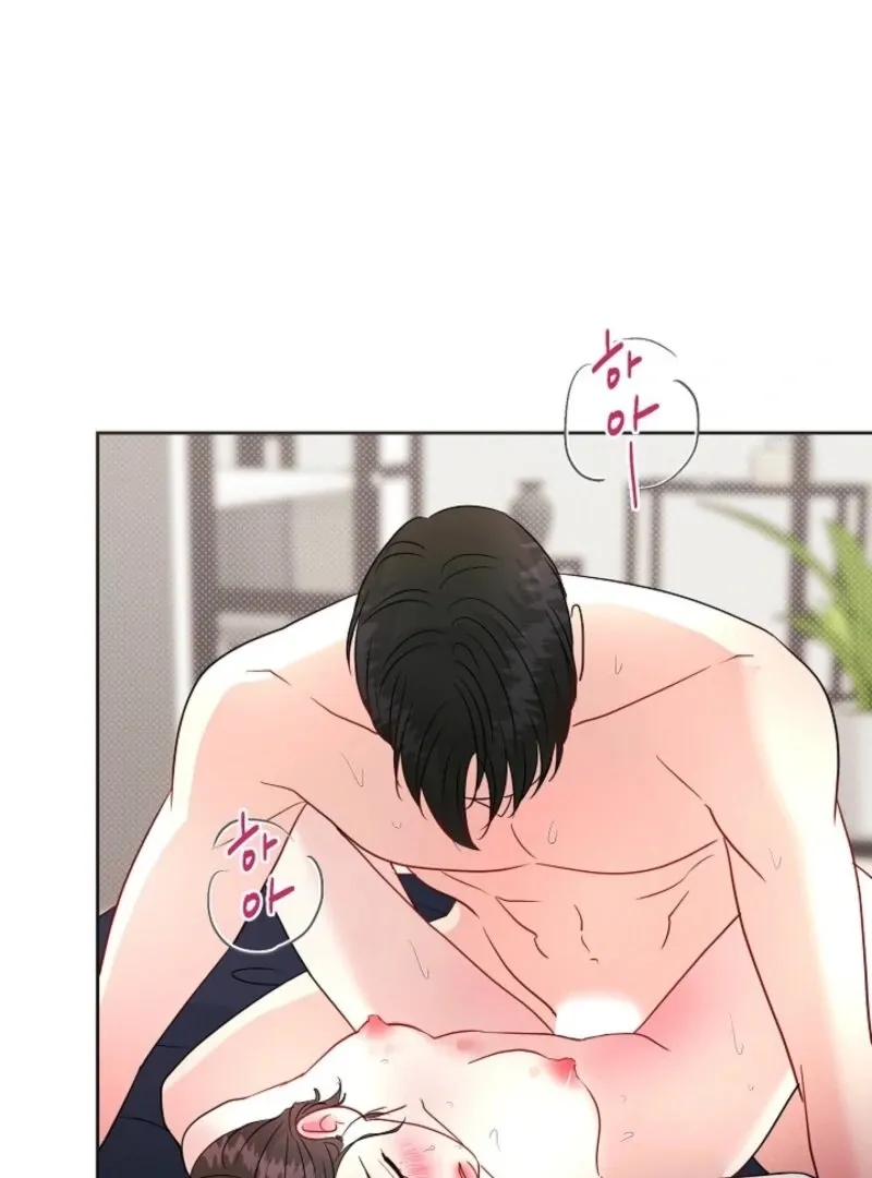 The Summer You Came Chapter 24 page 16 - 