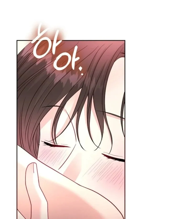 The Summer You Came Chapter 24 page 23 - 