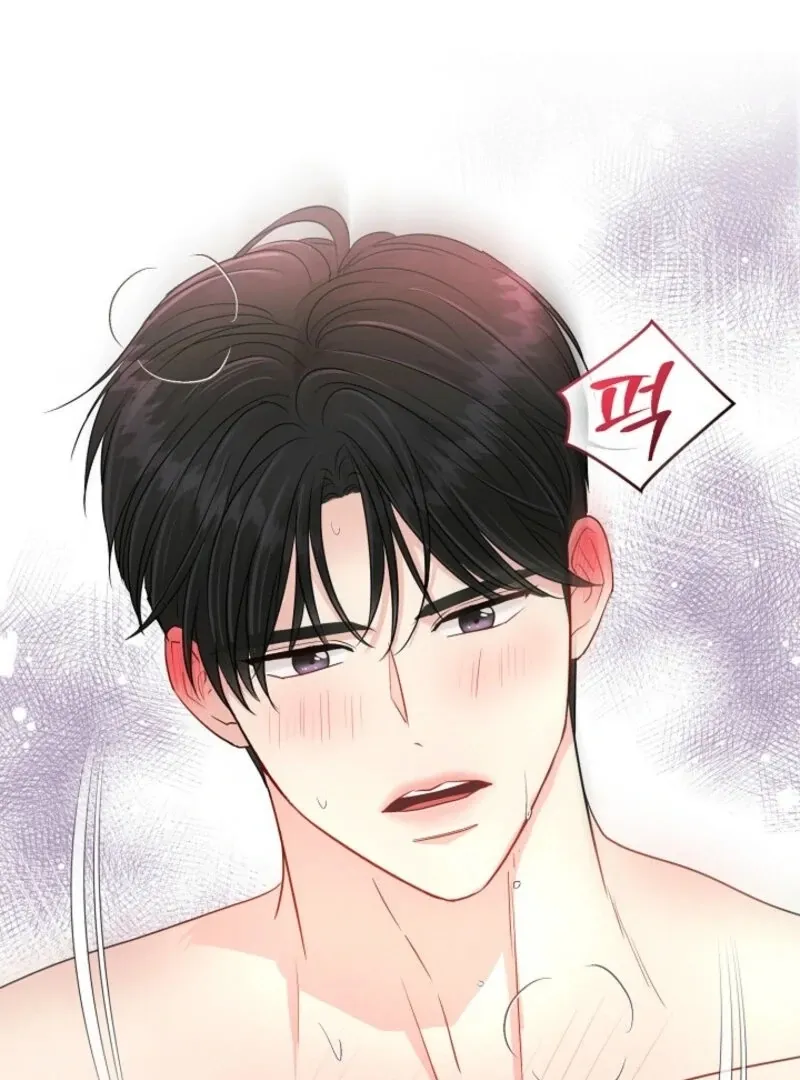 The Summer You Came Chapter 24 page 30 - 