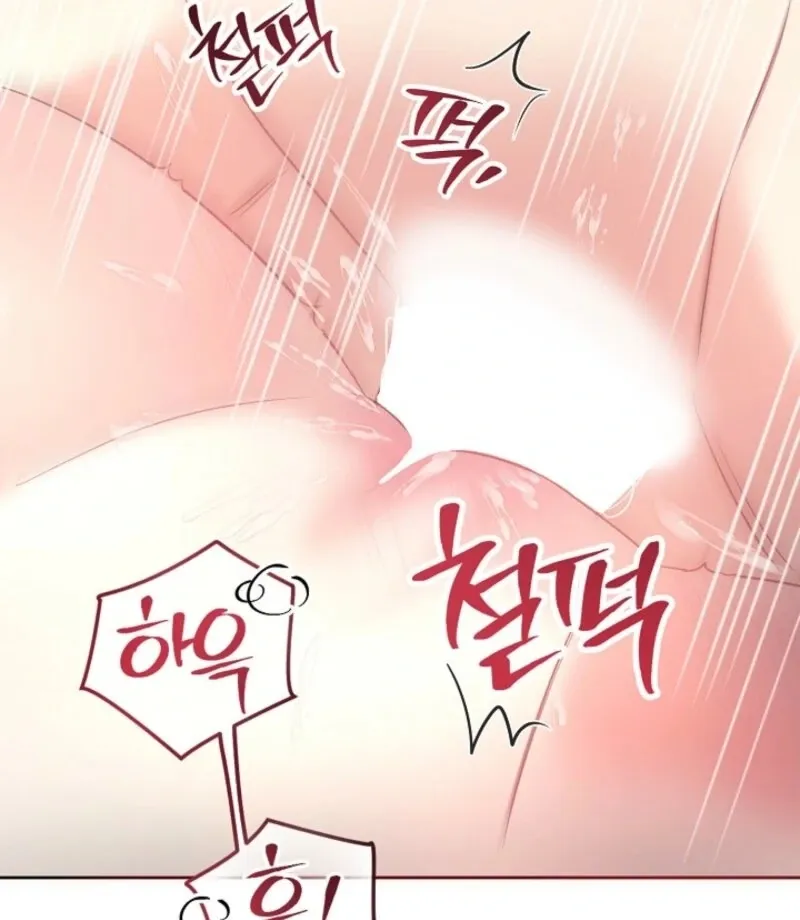 The Summer You Came Chapter 24 page 37 - 