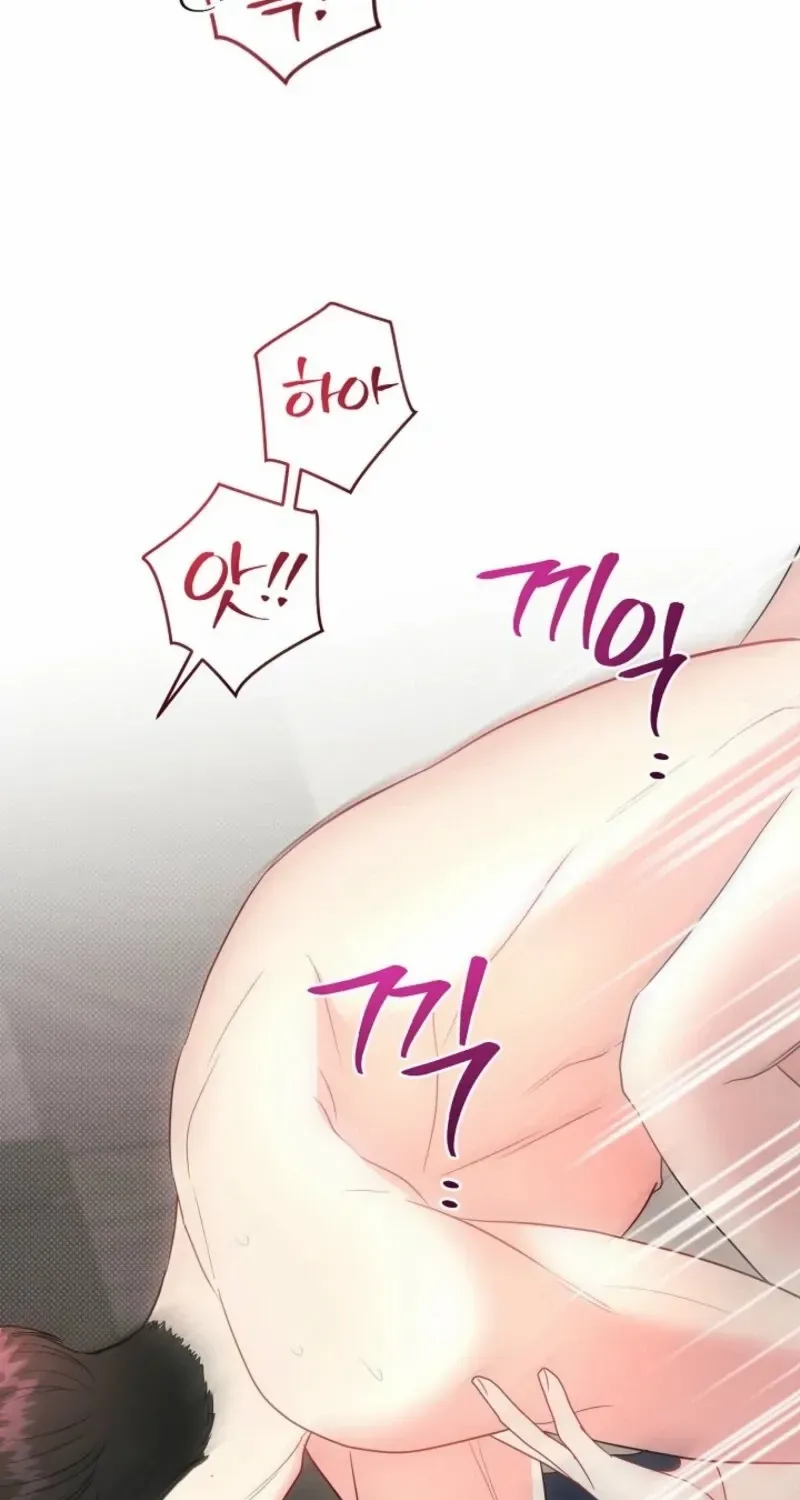 The Summer You Came Chapter 24 page 38 - 