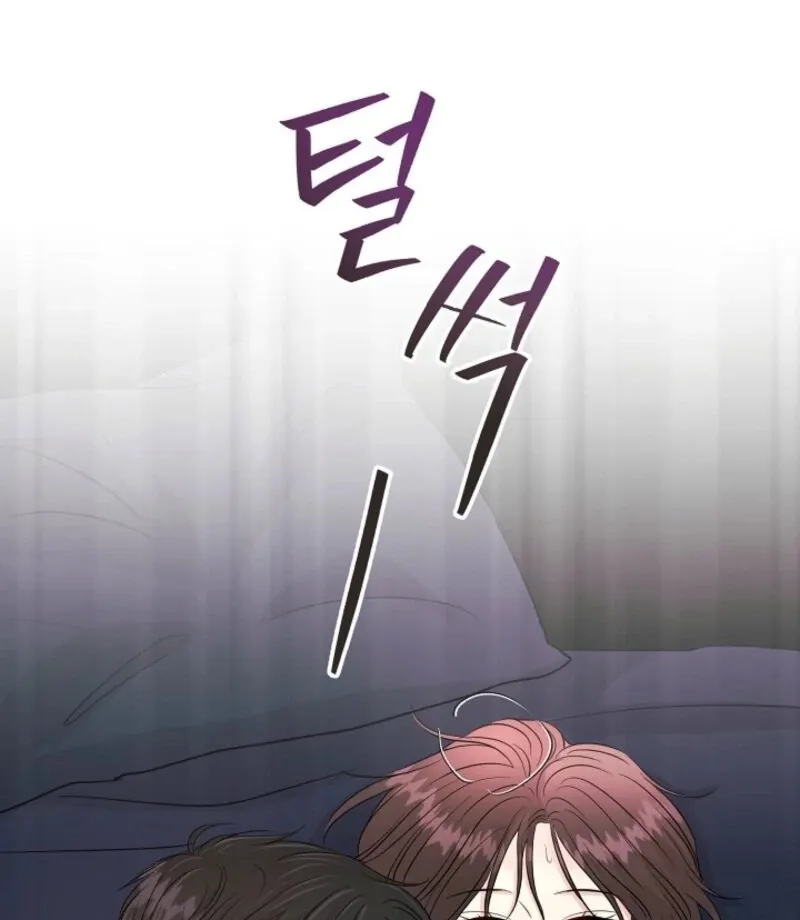 The Summer You Came Chapter 24 page 56 - 