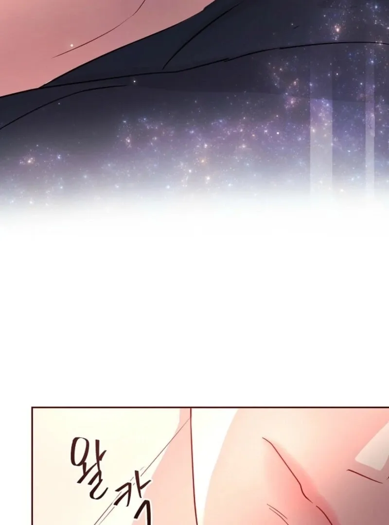 The Summer You Came Chapter 24 page 76 - 