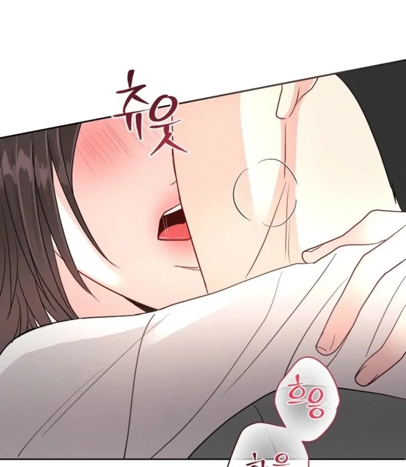 The Summer You Came Chapter 25 page 88 - 