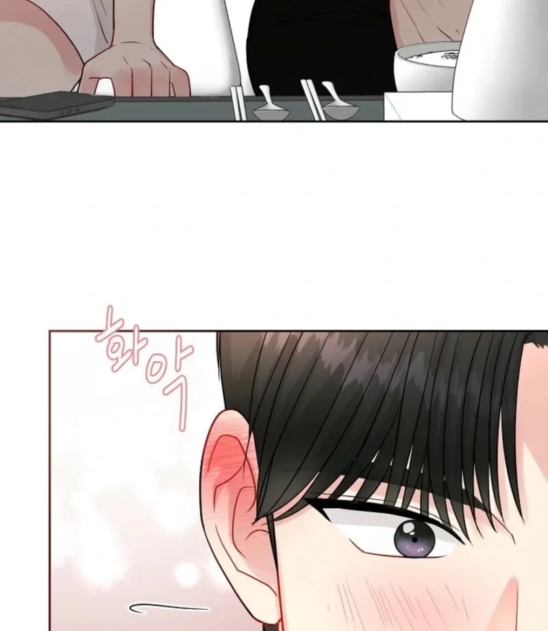 The Summer You Came Chapter 26 page 16 - 