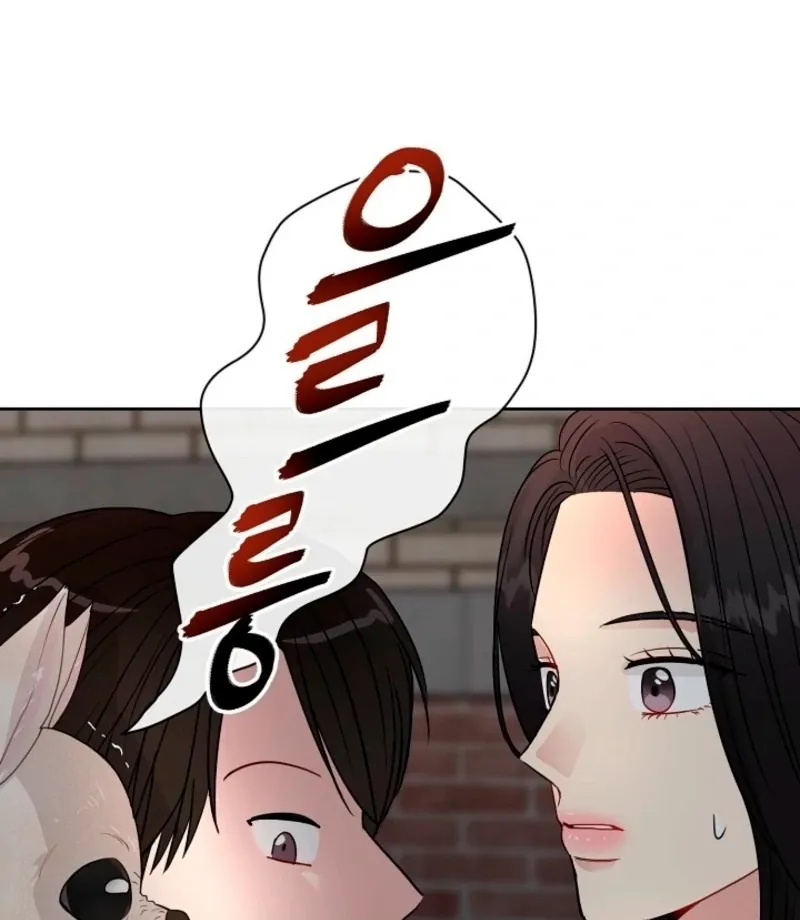 The Summer You Came Chapter 29 page 13 - 