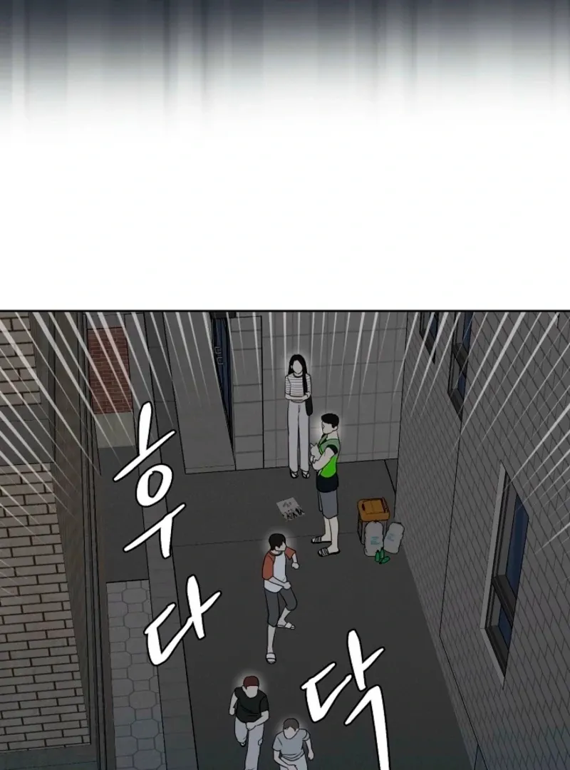 The Summer You Came Chapter 29 page 29 - 