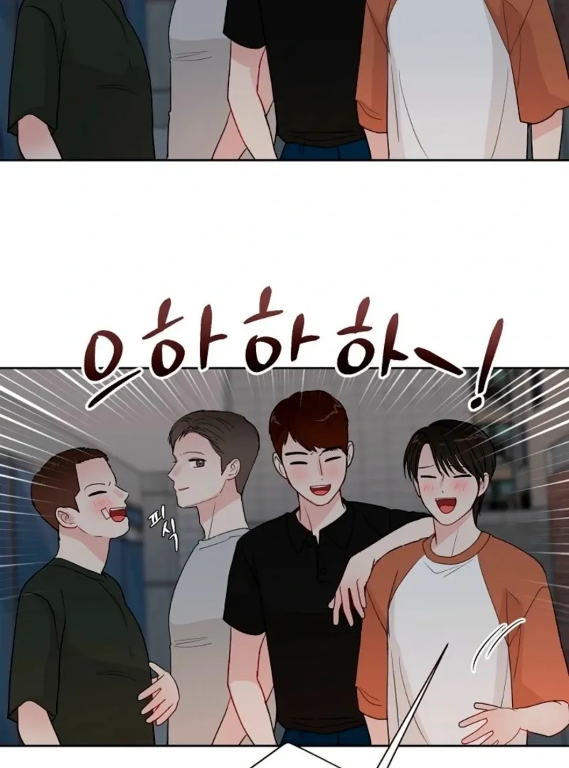 The Summer You Came Chapter 29 page 6 - 