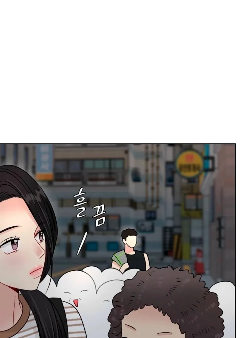 The Summer You Came Chapter 29 page 56 - 