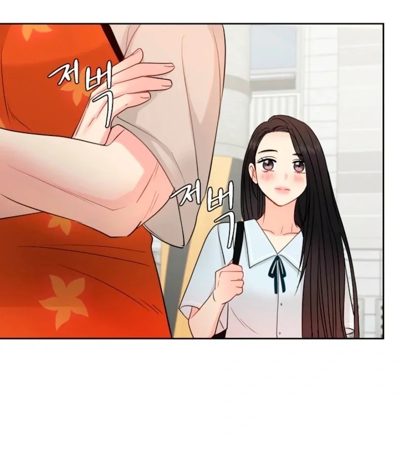 The Summer You Came Chapter 29 page 75 - 