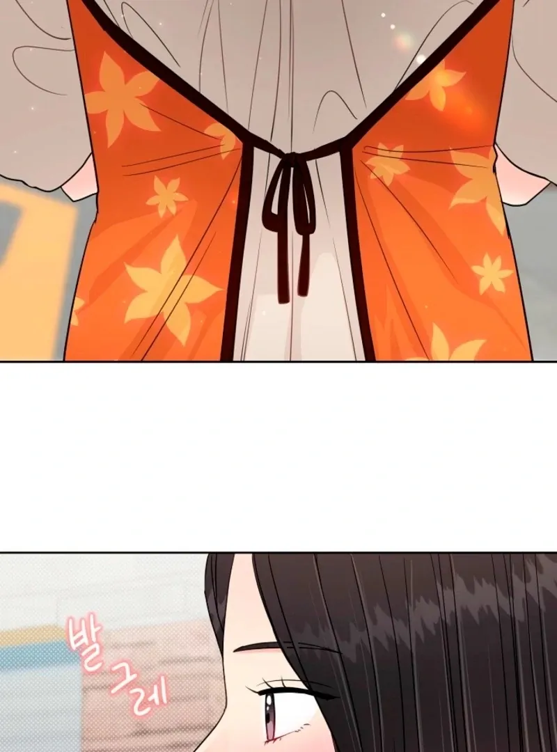 The Summer You Came Chapter 29 page 77 - 