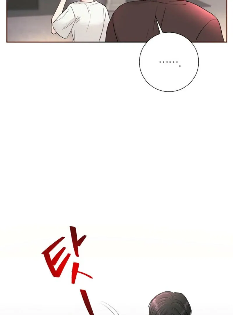 The Summer You Came Chapter 3 page 20 - 