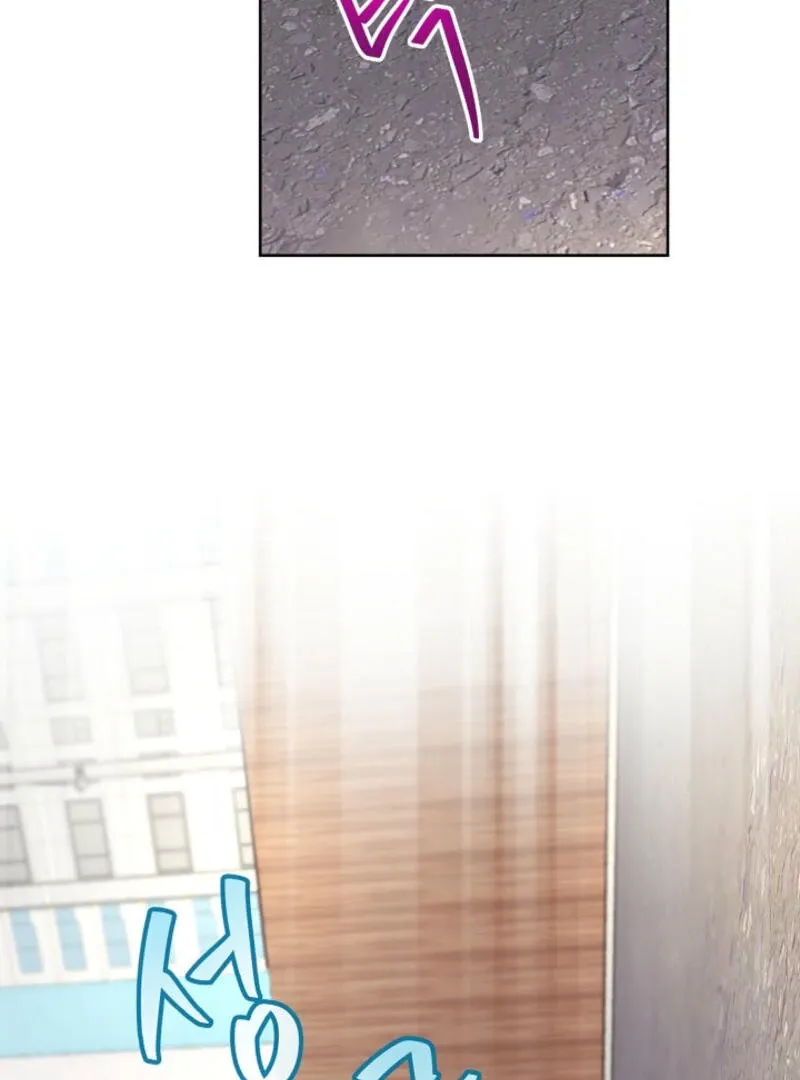 The Summer You Came Chapter 3 page 45 - 