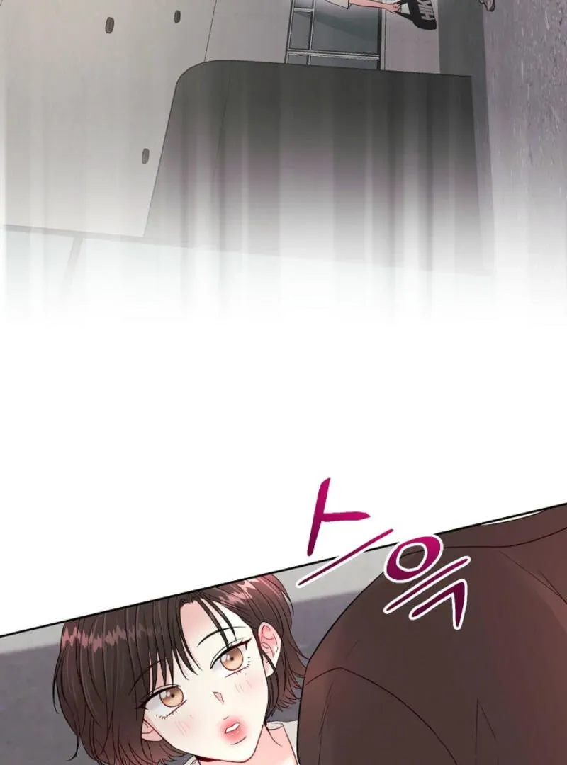 The Summer You Came Chapter 3 page 47 - 