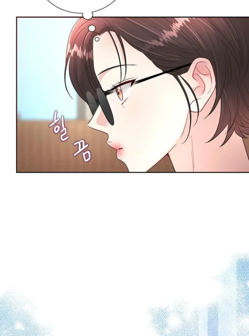 The Summer You Came Chapter 3 page 7 - 