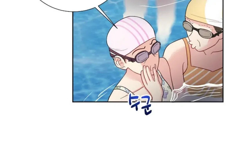 The Summer You Came Chapter 3 page 77 - 