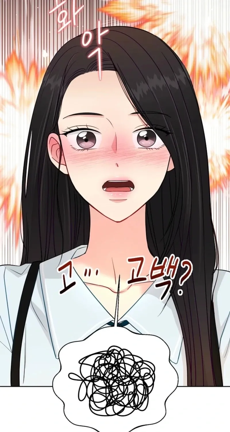 The Summer You Came Chapter 30 page 27 - 