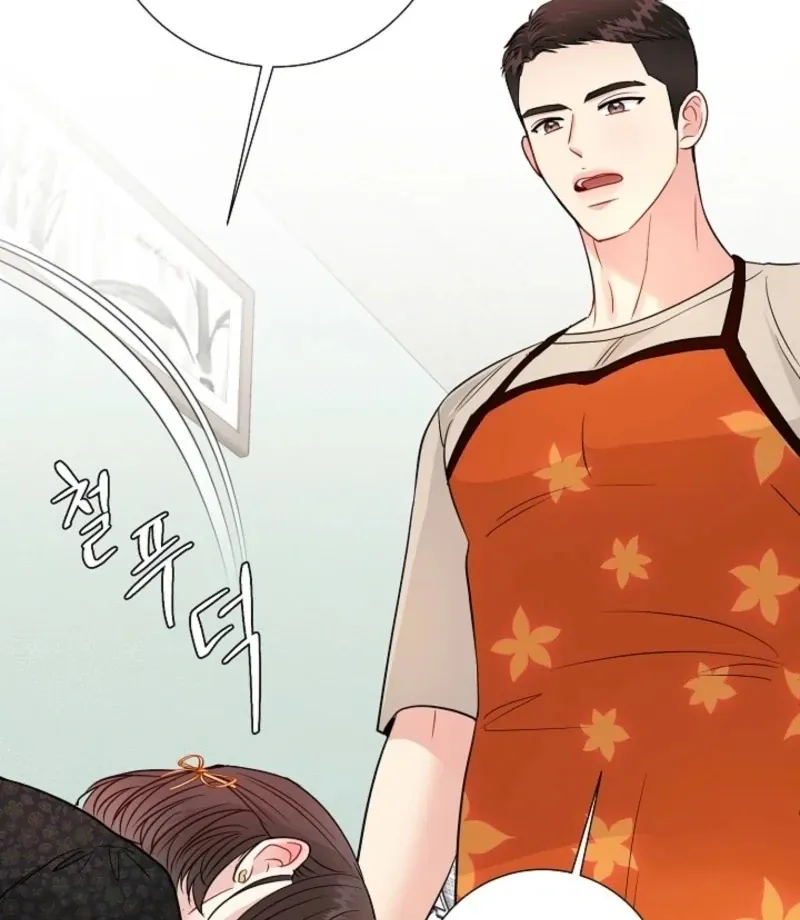 The Summer You Came Chapter 30 page 45 - 