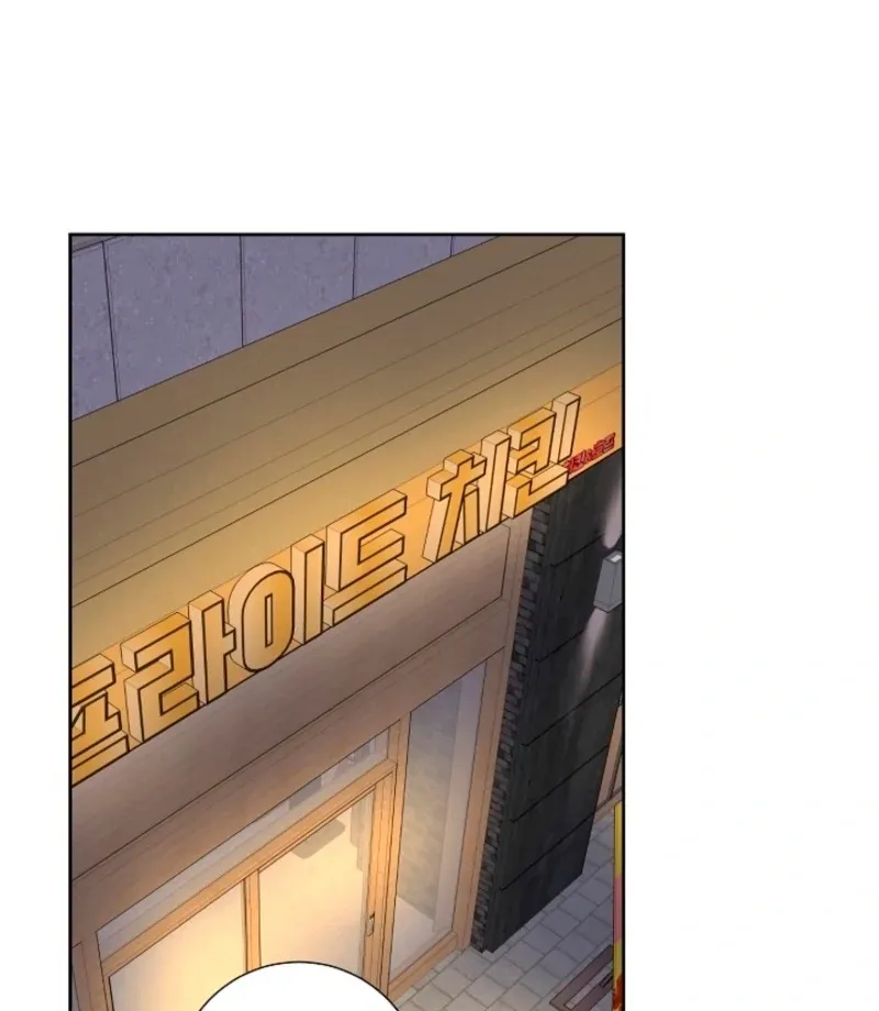 The Summer You Came Chapter 32 page 34 - 