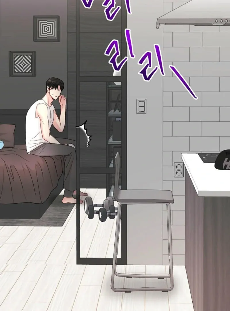 The Summer You Came Chapter 4 page 121 - 