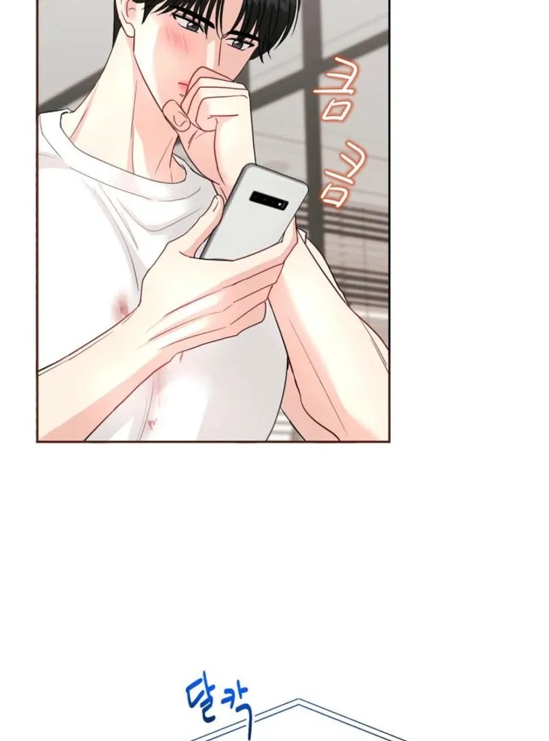 The Summer You Came Chapter 4 page 124 - 