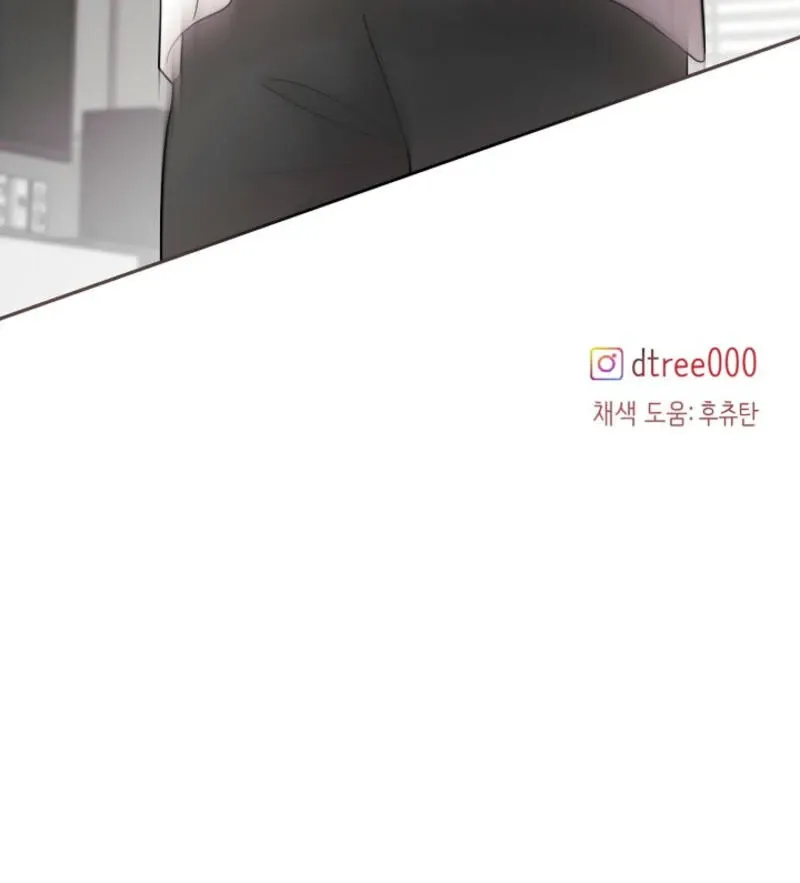The Summer You Came Chapter 4 page 137 - 