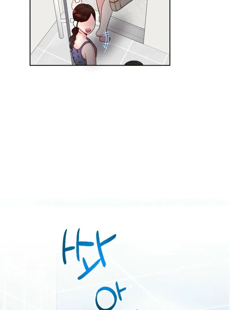 The Summer You Came Chapter 4 page 3 - 