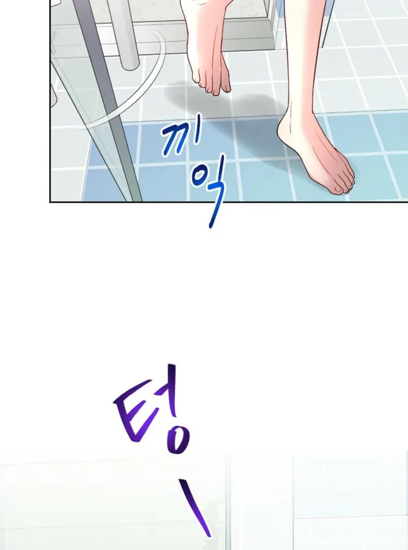 The Summer You Came Chapter 4 page 49 - 