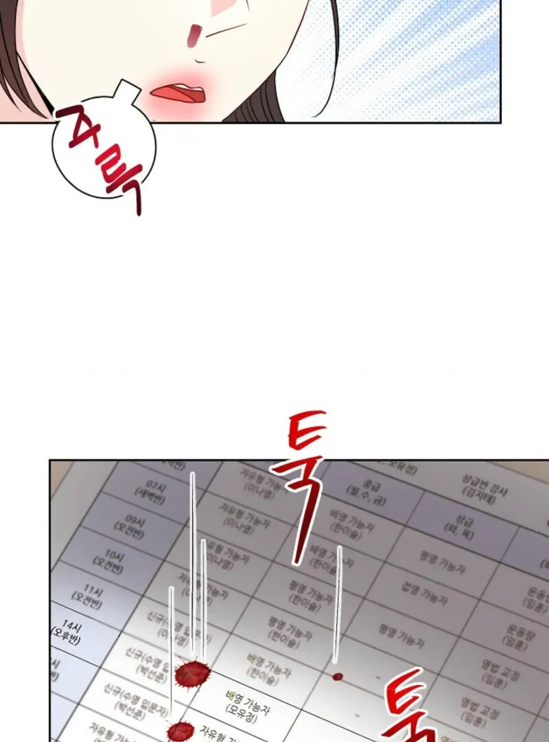 The Summer You Came Chapter 4 page 69 - 