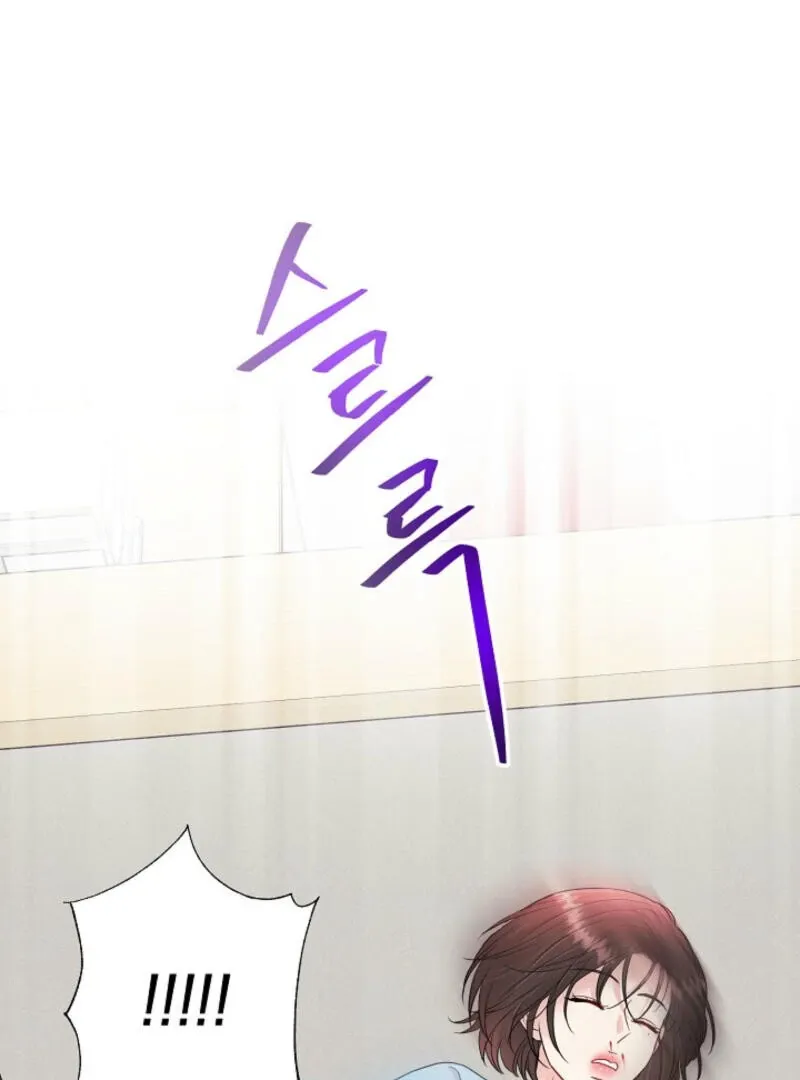 The Summer You Came Chapter 4 page 85 - 