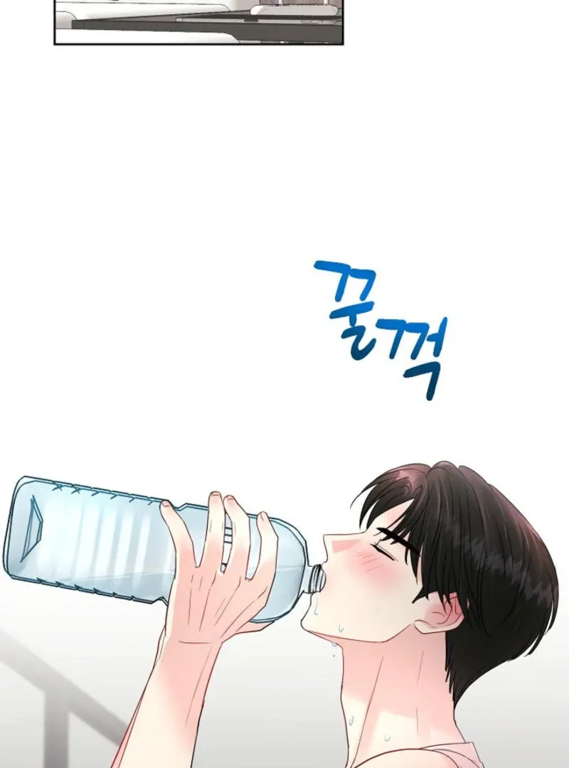 The Summer You Came Chapter 4 page 92 - 