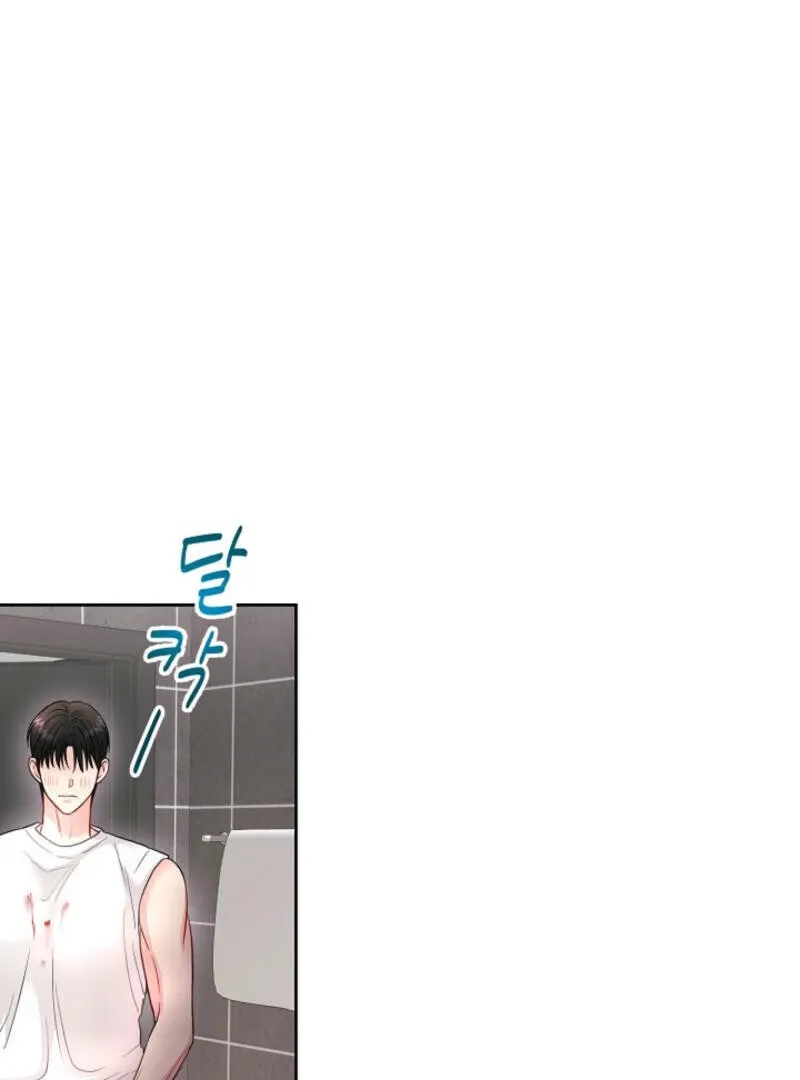 The Summer You Came Chapter 4 page 96 - 