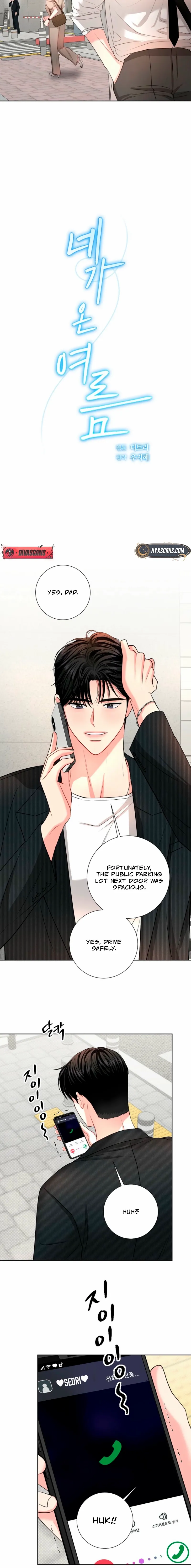The Summer You Came Chapter 41 page 9 - 