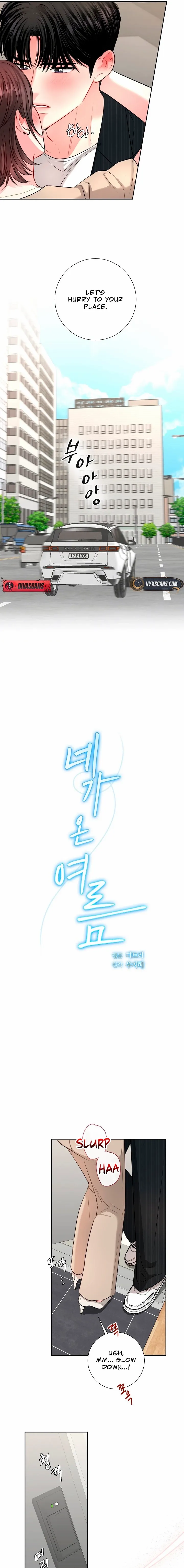 The Summer You Came Chapter 43 page 3 - 