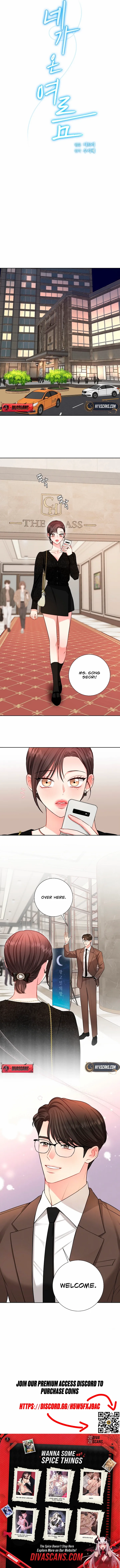 The Summer You Came Chapter 46 page 7 - 