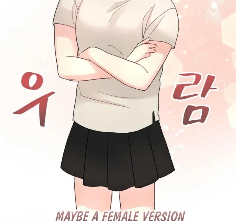 The Summer You Came Chapter 5 page 125 - 