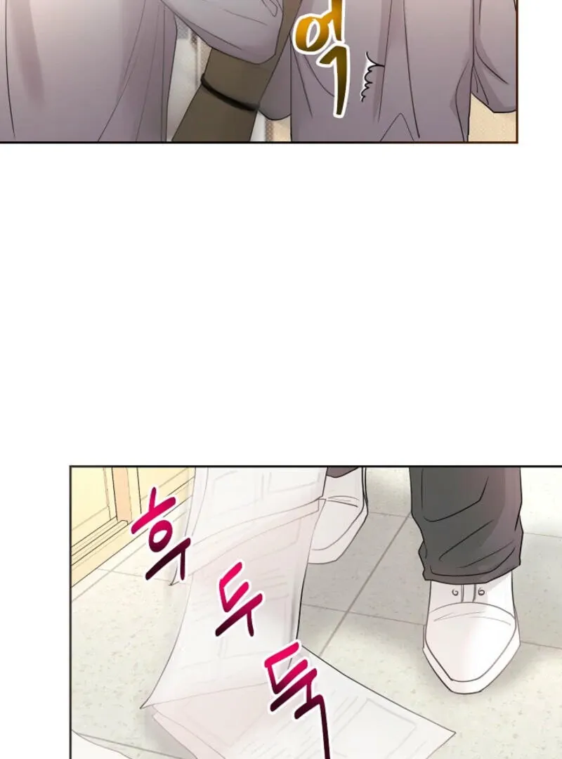 The Summer You Came Chapter 5 page 40 - 