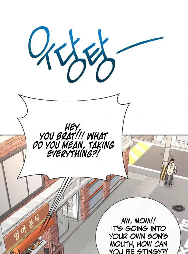 The Summer You Came Chapter 5 page 71 - 