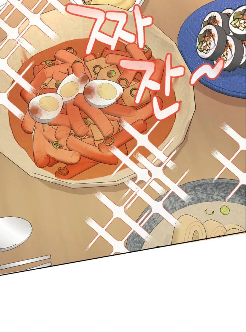 The Summer You Came Chapter 5 page 85 - 
