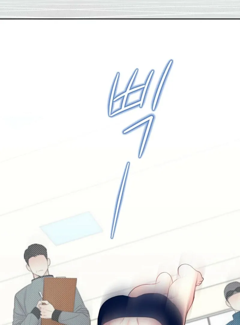 The Summer You Came Chapter 6 page 4 - 
