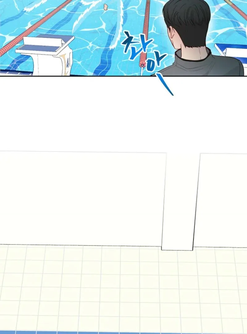 The Summer You Came Chapter 6 page 8 - 