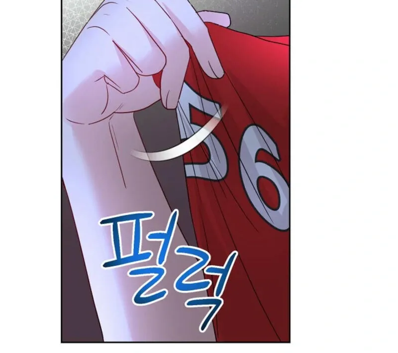 The Summer You Came Chapter 6 page 77 - 