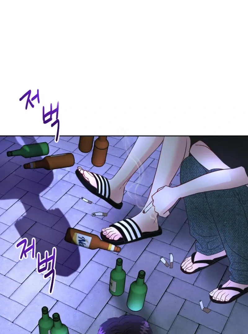 The Summer You Came Chapter 6 page 95 - 