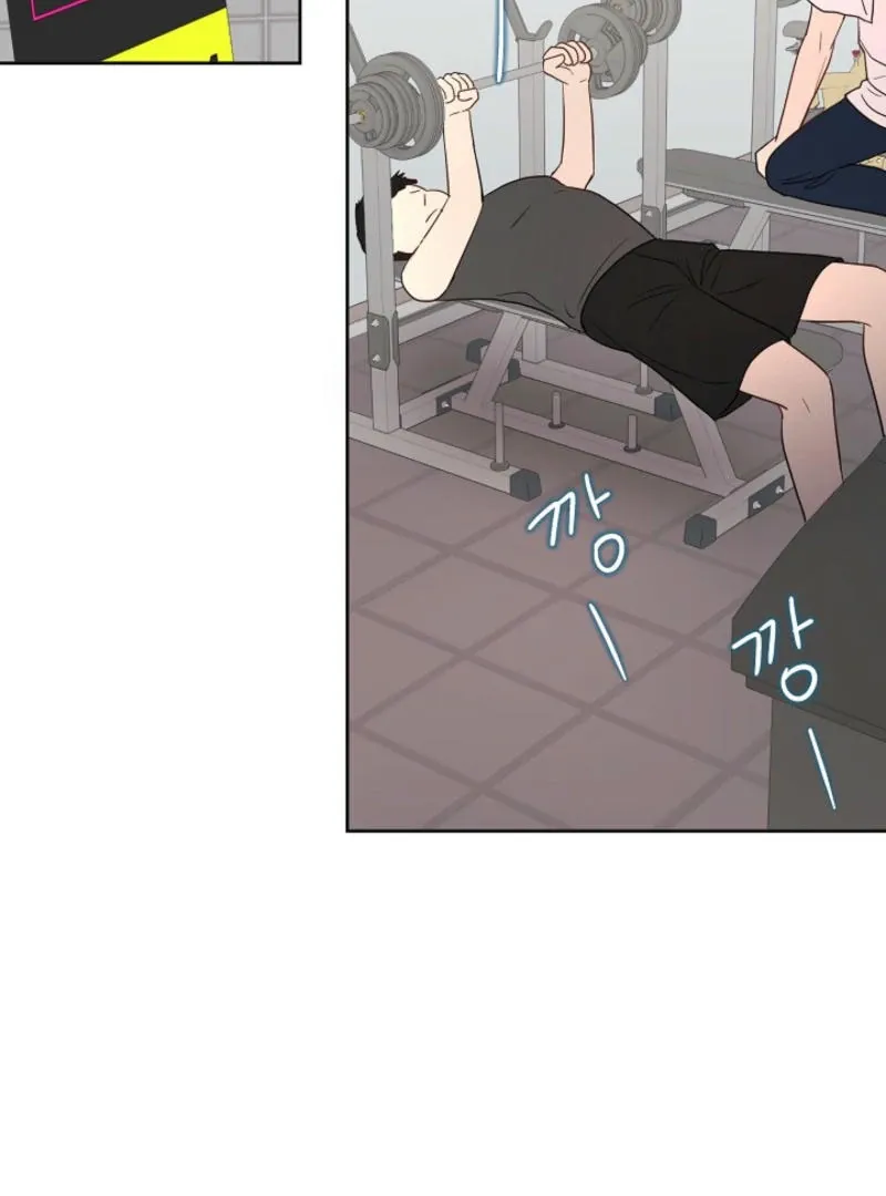 The Summer You Came Chapter 7 page 130 - 
