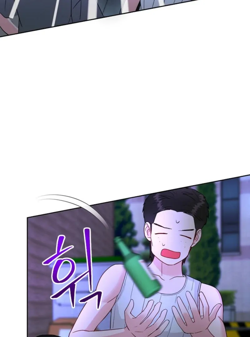 The Summer You Came Chapter 7 page 21 - 