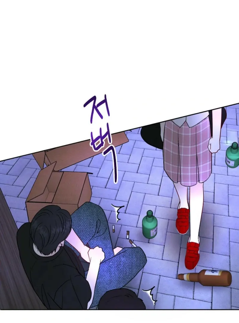 The Summer You Came Chapter 7 page 24 - 