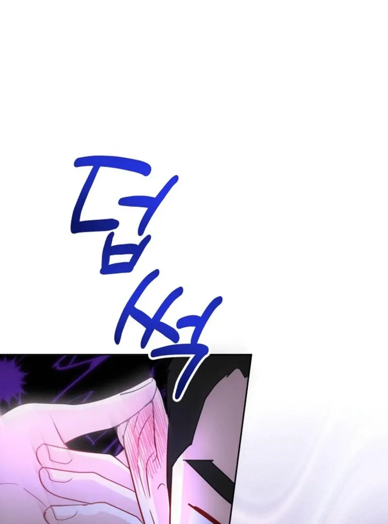 The Summer You Came Chapter 7 page 28 - 